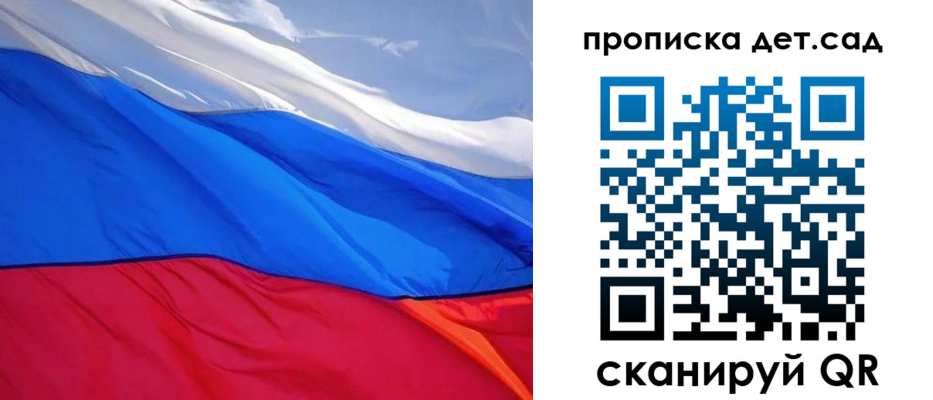 прописка иностранных граждан в Кинеле